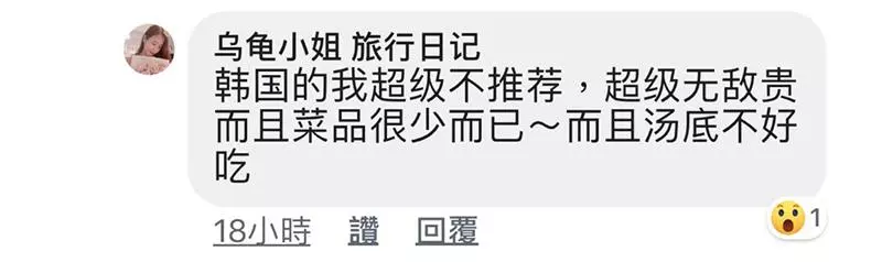 大馬海底撈在全世界5個國家排行第2名!網友列6個「大馬贏其他國家」的原因