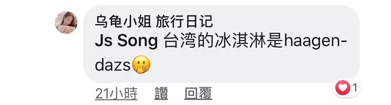 大馬海底撈在全世界5個國家排行第2名!網友列6個「大馬贏其他國家」的原因