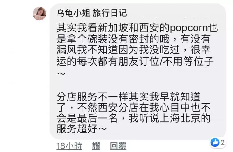 大馬海底撈在全世界5個國家排行第2名!網友列6個「大馬贏其他國家」的原因