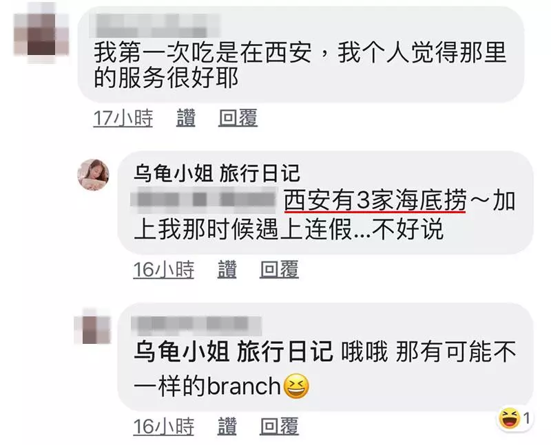 大馬海底撈在全世界5個國家排行第2名!網友列6個「大馬贏其他國家」的原因