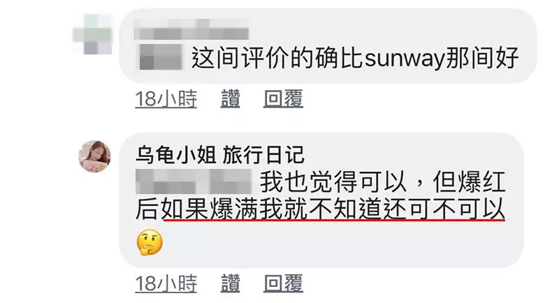 大馬海底撈在全世界5個國家排行第2名!網友列6個「大馬贏其他國家」的原因