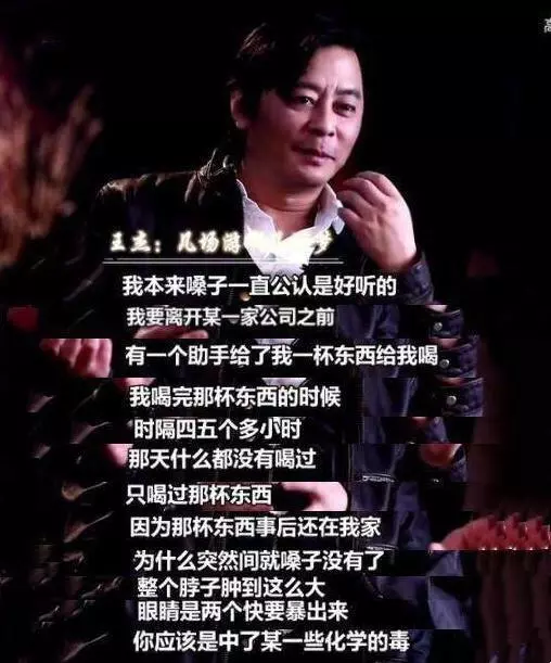 56歲王傑「落魄近照」曝光!淒慘妻離子散初戀亡,兒子陌生似路人,真的一無所有!
