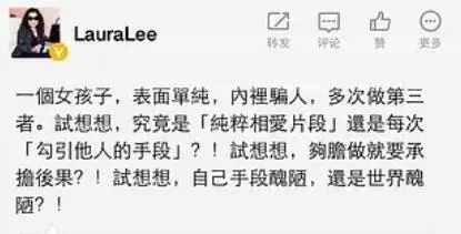 陳法拉否認即將結婚不過最新的消息是,她表示如果有好消息一定會通知大家