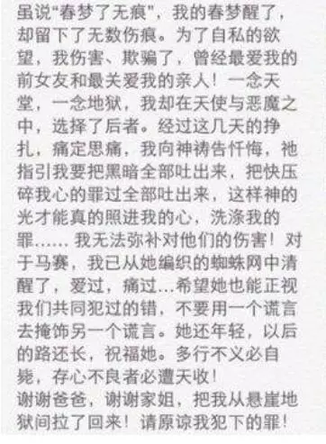 陳法拉否認即將結婚不過最新的消息是,她表示如果有好消息一定會通知大家