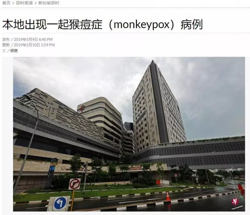 《夠力了》!非洲罕見《傳染病》出現在「」新加坡「」患者及23人被隔離,嚴重可致死