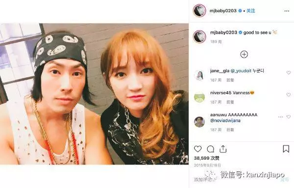 《蕭亞軒》新加坡百億小開前男友,與中國當紅女星公開戀情