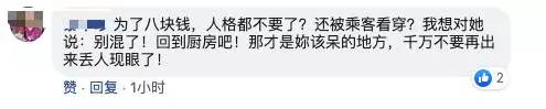《強》來「」新加坡「」旅遊,竟慘遭司機當菜頭「砍」!她居然用這種手段「」坑「」德士費
