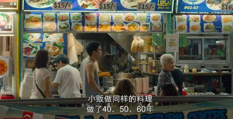 《實拍》!「」新加坡「」的小販中心到底是怎樣的存在?刷爆全網