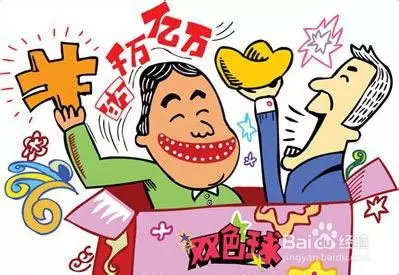 5.12日-19日接財中大獎的三大生肖,出來接財吧
