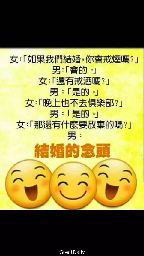 你把我也洗一下,送給你妹吧!