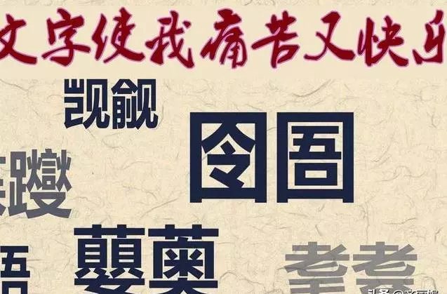 爸爸姓「尿」,不願意女兒隨他姓 ,老婆取一名,醫生連連稱讚:這名字起的真好