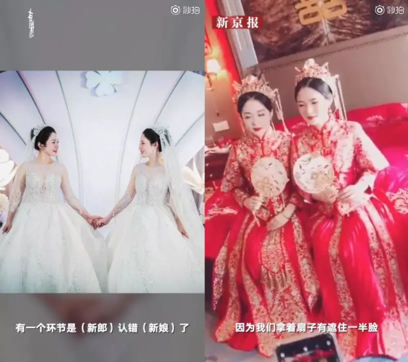 雙胞胎同日嫁!2新郎認錯妻笑翻眾人…秒歪樓曝邪惡想法