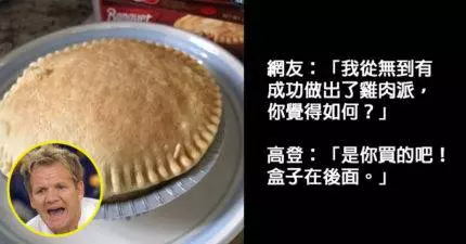 30個被「地獄廚神高登」嗆到再也不敢進廚房的慘不忍睹的網友。