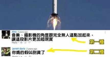 22張圖證明「世界上有兩種人」。#8.如果你是第一種的話一定沒幽默感!