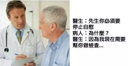 44張就算你滴酒不沾看完也會醉到不省人事的WTF趣圖!