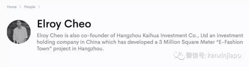 蕭亞軒新加坡百億小開前男友,與中國當紅女星公開戀情 !