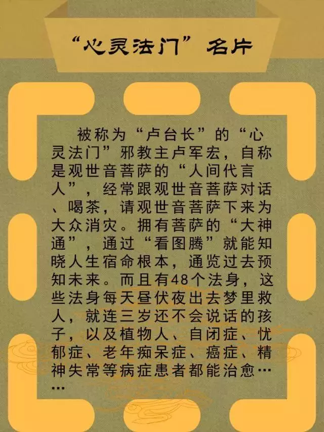 曝光新加坡「心靈法門」驚人騙局:手握300萬信徒 靠法會每年斂財數億!
