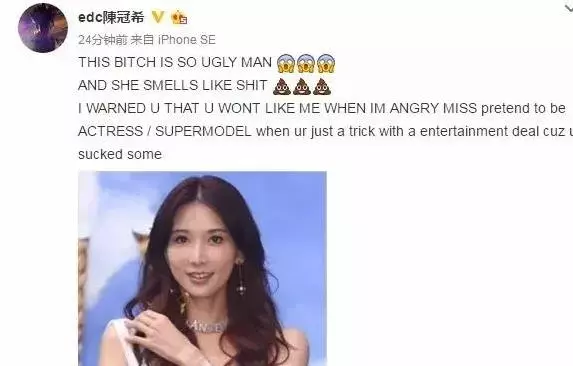 林志玲懟陳冠希,三句話見高下,陳無話可說:讀書多的女人,果然不一樣