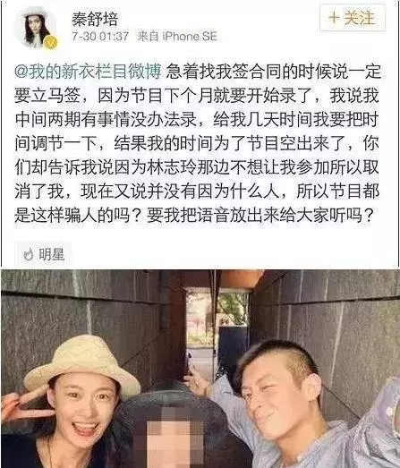 林志玲懟陳冠希,三句話見高下,陳無話可說:讀書多的女人,果然不一樣