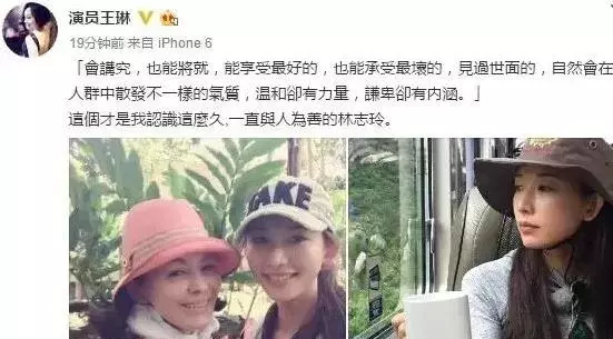 林志玲懟陳冠希,三句話見高下,陳無話可說:讀書多的女人,果然不一樣