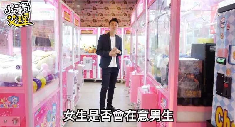 男生的大小到底敵不敵得過「真愛」!?小哥鼓起勇氣街訪,答案出乎意料的一致!