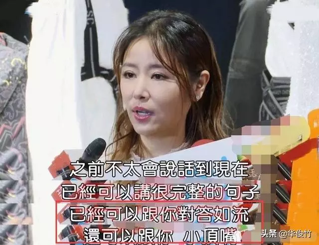 林心如曝兩歲女兒頂嘴唱反調,送給林心如2朵康乃馨作母親節禮物