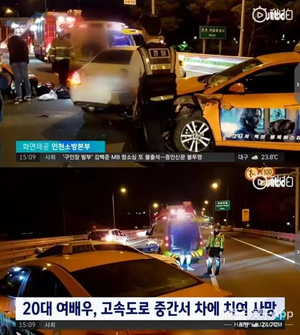 她因丈夫想上廁所,在高速違規停車卻遭遇不幸,結婚不到兩個月的老公對警方講了這番話,網友開始質疑他到底是什麼居心!