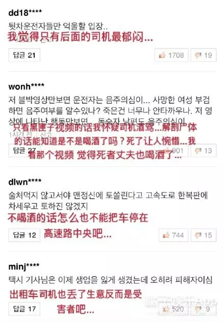 她因丈夫想上廁所,在高速違規停車卻遭遇不幸,結婚不到兩個月的老公對警方講了這番話,網友開始質疑他到底是什麼居心!