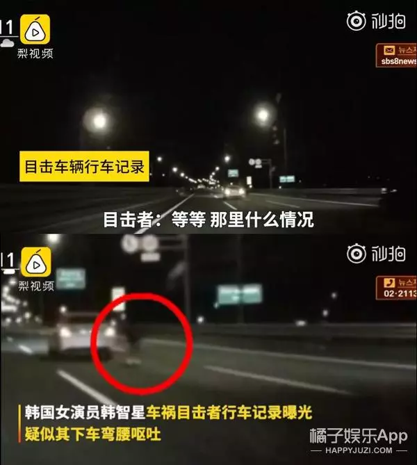 她因丈夫想上廁所,在高速違規停車卻遭遇不幸,結婚不到兩個月的老公對警方講了這番話,網友開始質疑他到底是什麼居心!