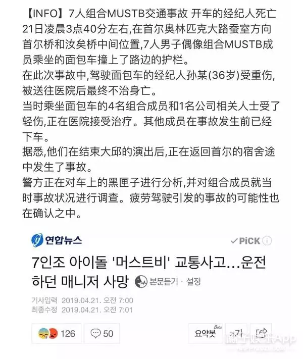 她因丈夫想上廁所,在高速違規停車卻遭遇不幸,結婚不到兩個月的老公對警方講了這番話,網友開始質疑他到底是什麼居心!