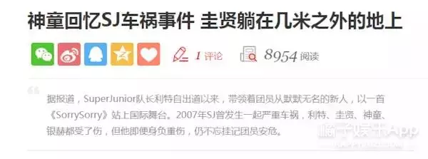 她因丈夫想上廁所,在高速違規停車卻遭遇不幸,結婚不到兩個月的老公對警方講了這番話,網友開始質疑他到底是什麼居心!