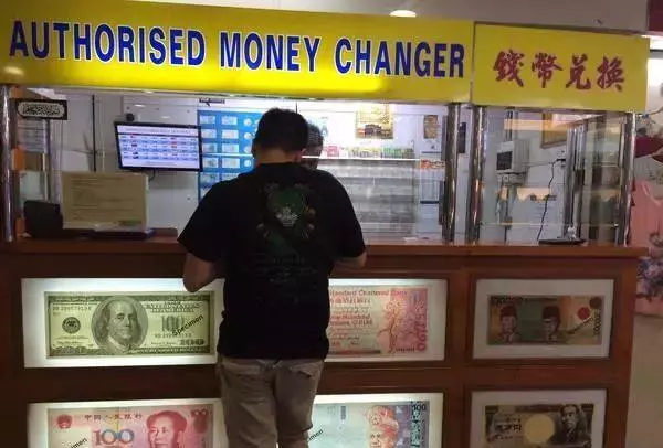 在新加坡私下換匯,小心罰款判監