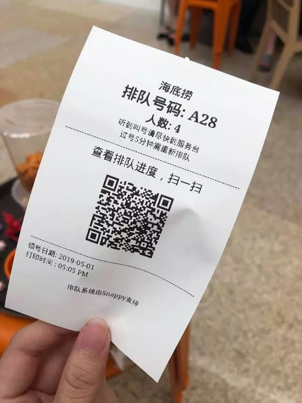 Pavilion海底撈5月1日悄悄營業?網友大讚服務:送RM40免費菜品,4人只花RM97!