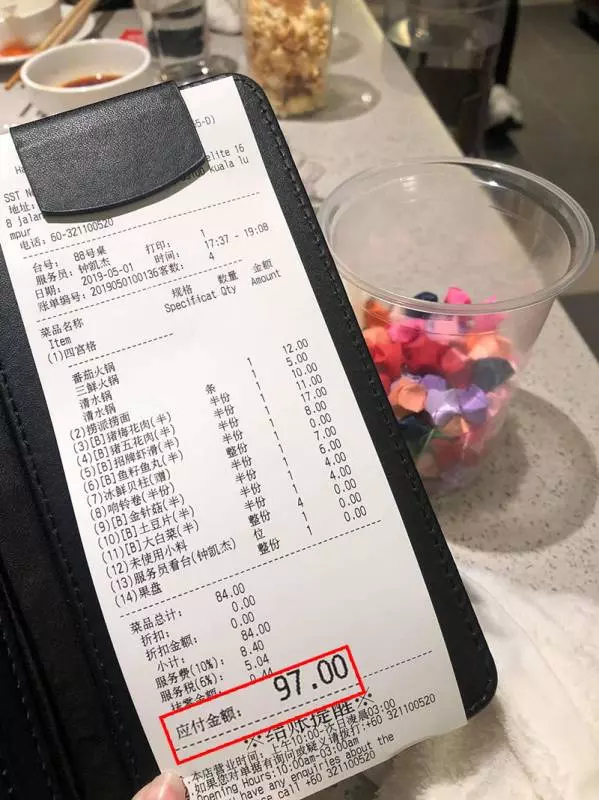 Pavilion海底撈5月1日悄悄營業?網友大讚服務:送RM40免費菜品,4人只花RM97!