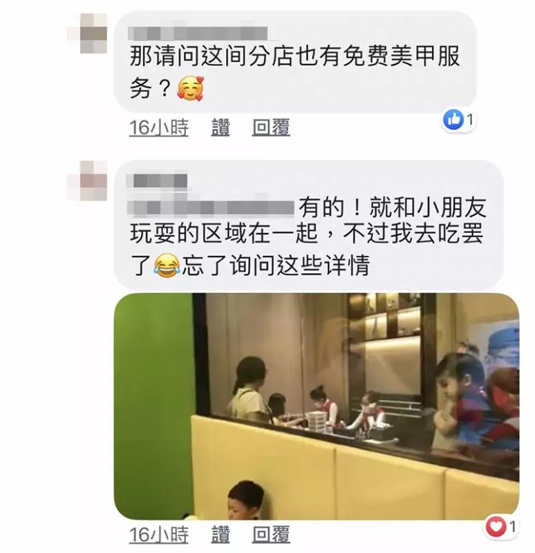 Pavilion海底撈5月1日悄悄營業?網友大讚服務:送RM40免費菜品,4人只花RM97!