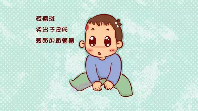 這2種胎記是疾病的預兆,媽媽們要謹慎處理
