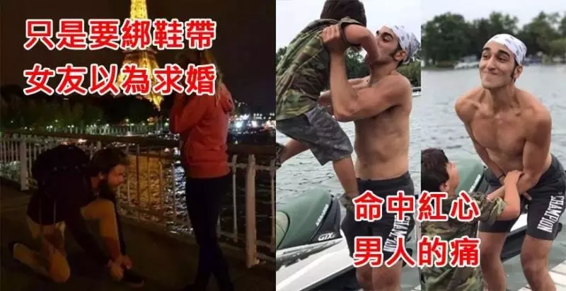 20個如果回答錯下一秒就有生命危險的倒楣一瞬間
