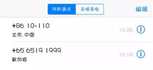15歲中國留學生在新加坡遭「綁架」,還涉及非法洗錢