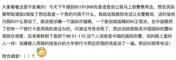15歲中國留學生在新加坡遭「綁架」,還涉及非法洗錢