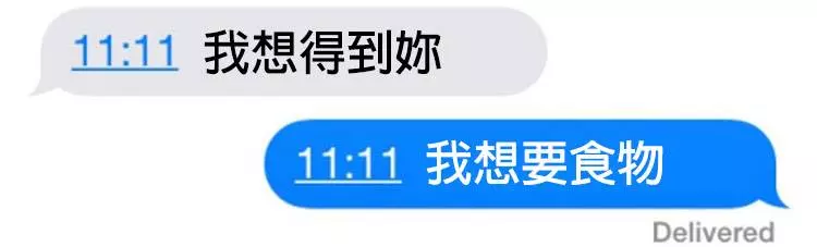 21個「讓聊天對象的臉腫成兩倍大」的調情終結者。