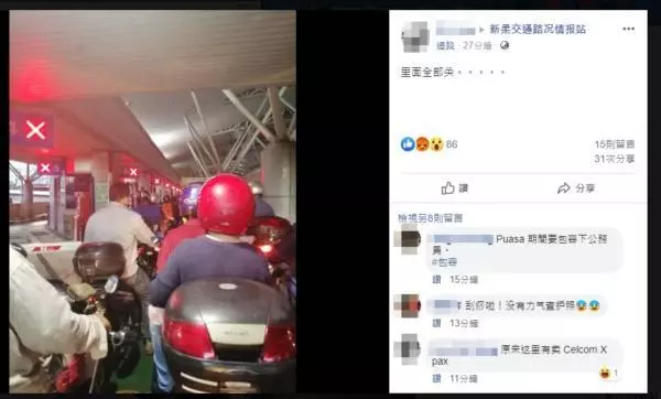 有了MBike還是塞! 關卡馬勞摩哆大軍堵到心很塞 !