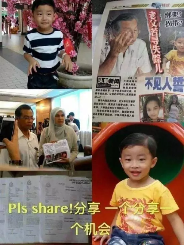 「有誰見過小錦明?」老父苦尋失蹤兒,請求KL好心人關注