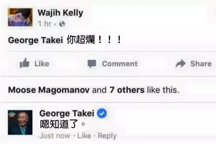16個上網亂炫耀結果「被朋友神打臉的可憐人」。