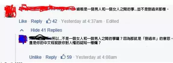 16個上網亂炫耀結果「被朋友神打臉的可憐人」。