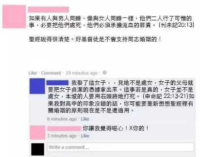 16個上網亂炫耀結果「被朋友神打臉的可憐人」。