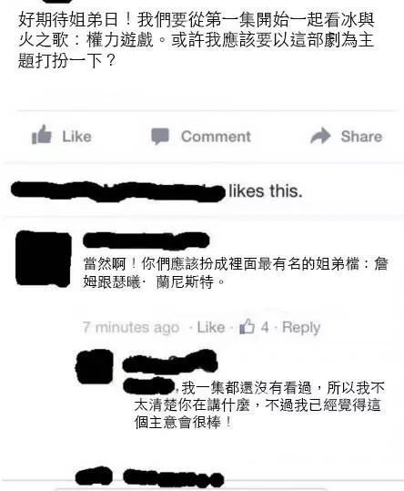 16個上網亂炫耀結果「被朋友神打臉的可憐人」。