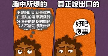 21個「連要穿什麼鞋子都想太多」的人才會瞬間秒懂的中肯掙扎情況。