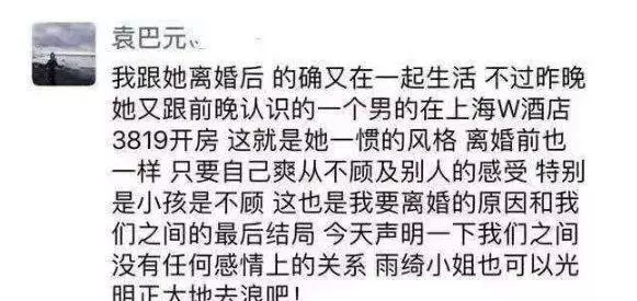 張雨綺和新加坡緋聞男友張錢豪實錘照片曝光