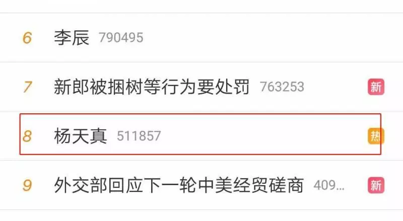 張雨綺和新加坡緋聞男友張錢豪實錘照片曝光