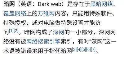 驚爆!「假新加坡護照」 在暗網大受歡迎,3800新幣一本以假亂真